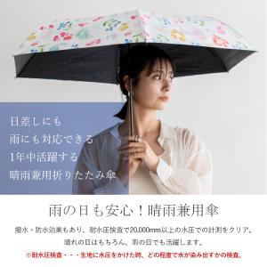 sale 日傘 レディース 折りたたみ 完全遮...の詳細画像3