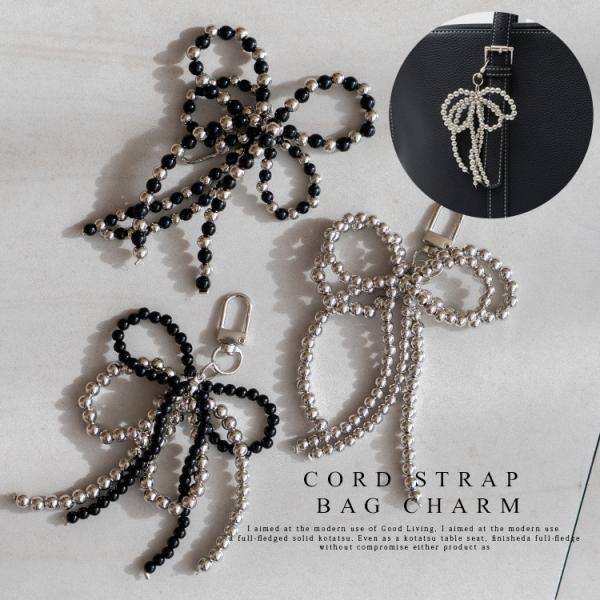 バッグチャーム ビーズチェーン リボンチャーム 韓国 チャーム おしゃれ バックチャーム かわいい ...
