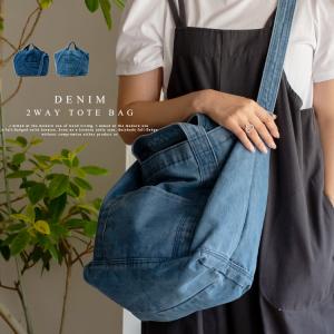 Port（ポート） ショルダーバッグ 「 New market 」 デニム リメイク