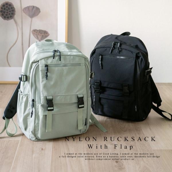 SALE リュック レディース フラップ ナイロン a4 リュックサック 軽い 通勤 通学バッグ 学...