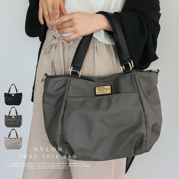 トートバッグ レディース ナイロン 軽量 キルティング 大容量 2way ショルダーバッグ 撥水 通...