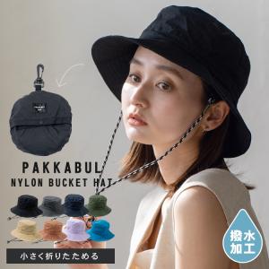 SALE バケットハット レディース 撥水機能付き 軽量 帽子 あご紐 サイズ調整可能 母の日プレゼント nsh-30153z aroco/アロコ