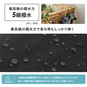 日傘 レディース 完全遮光 長傘 8本骨 フリ...の詳細画像4