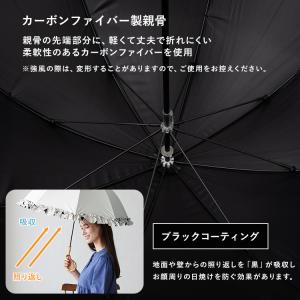 日傘 レディース 完全遮光 長傘 8本骨 フリ...の詳細画像5