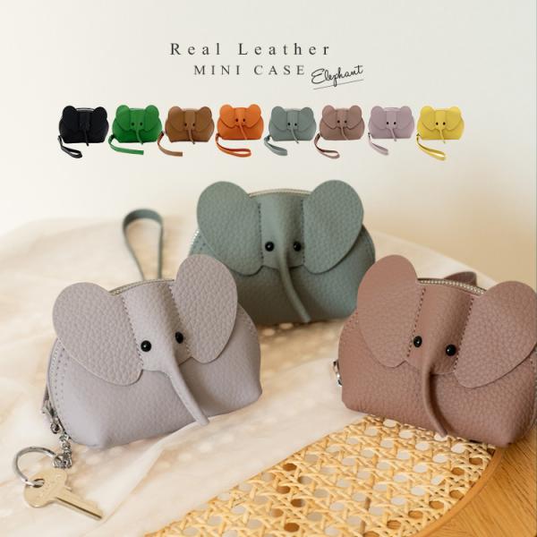 コインケース レディース 本革 小銭入れ ミニウォレット バッグチャーム キーケース ゾウ ストラッ...