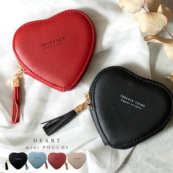 コインケース レディース ハート 小銭入れ ミニウォレット ミニポーチ キーケース 小物入れ フリン...