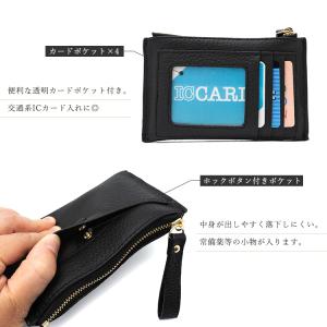 フラグメントケース レディース 薄型 レザー ...の詳細画像4