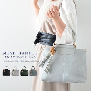 【SALE/34%OFF】春新作 編み込みハンドルの2wayトートバッグ レディース ショルダーバッグ 斜めがけ 大容量 通勤通学 B5 仕事バッグ  母の日 oinjb-p000-85