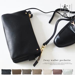 ショルダーバッグ レディース スマホショルダー お財布ポシェット ミニバッグ 本革 レザー 財布 スマホ シンプル おしゃれ 人気 oinw-n1725 aroco/アロコ