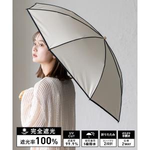 日傘レディース 完全遮光 晴雨兼用傘 軽い遮光...の詳細画像1