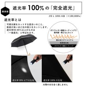 日傘レディース 完全遮光 晴雨兼用傘 軽い遮光...の詳細画像3