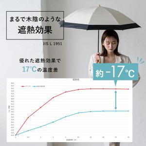 日傘レディース 完全遮光 晴雨兼用傘 軽い遮光...の詳細画像5