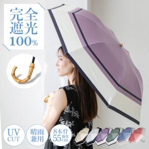 Waterfront 折りたたみ傘 COKAGE+ ACTIVE 5段ミニ 50cm 折