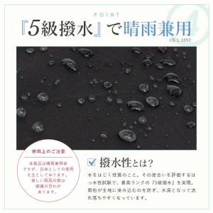 日傘 レディース 折りたたみ 完全遮光 晴雨兼...の詳細画像5