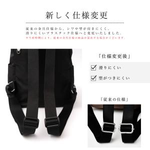 リュック レディース 小さめ ナイロン 7ポケ...の詳細画像4