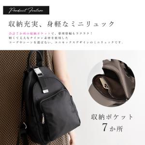 リュック レディース 小さめ ナイロン 7ポケ...の詳細画像3