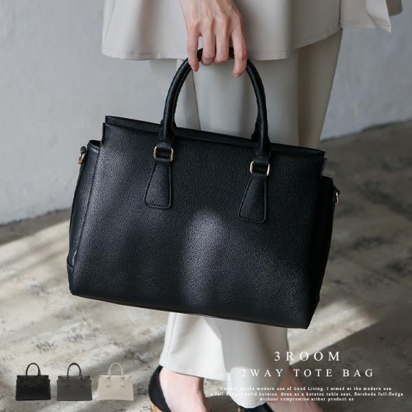 トートバッグ レディース 3スペース 2way セレモニー入園式 卒園式 卒業式 入学式 フォーマル...