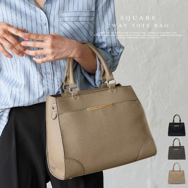 トートバッグ レディース 2way ショルダー セレモニー 入園式 卒園式 卒業式 入学式 フォーマ...