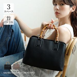 ハンドバッグ 小さめ レディース バンブーハンドル 3スペース収納 バッグ b5 ファスナー 2way 斜めがけ 肩掛け 自立 底鋲 スクエア 竹ハンドル sib-20121z｜vitafelice ヤフー店