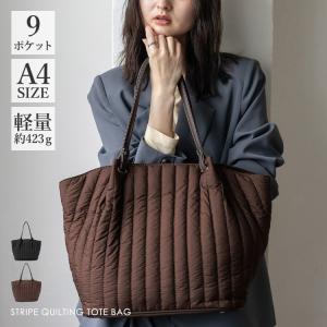 トートバッグ レディース 大きめ 9ポケット キルティング 通勤 a4 軽量 肩掛け 大容量 ファスナー 通勤 底鋲 おしゃれ きれいめ sib-20131z aroco/アロコ