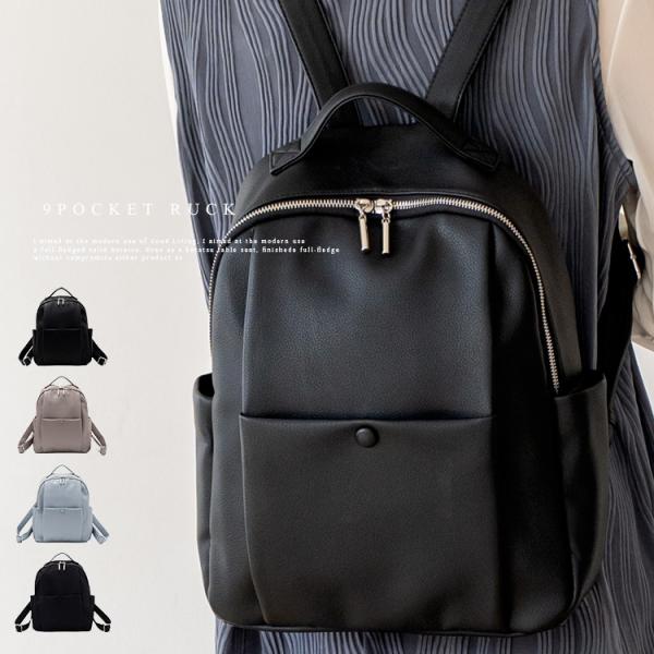 9ポケットリュック レディース 軽い 大容量 バックパック 背面ポケット 多収納 おしゃれ シンプル...