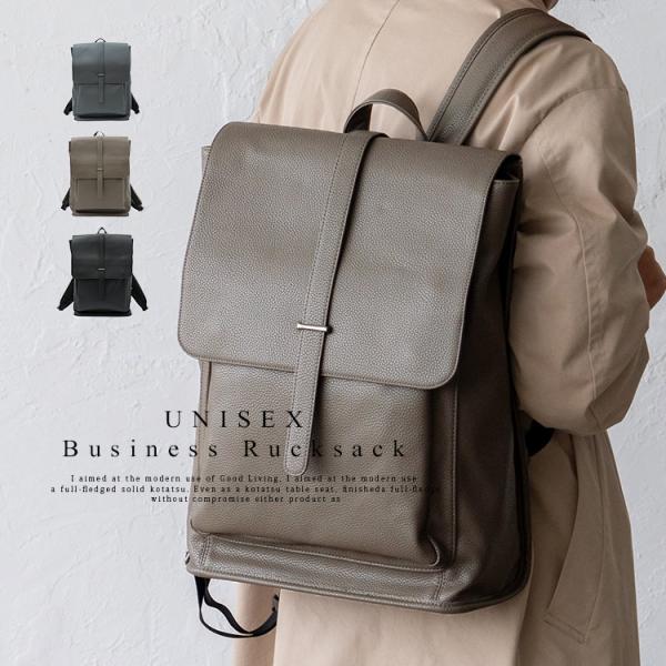 リュック メンズ ユニセックス  合皮  ビジネスバッグ 通勤  大容量 デイバッグ 大きい シンプ...