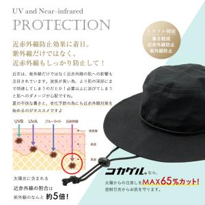 コカゲル 帽子 レディース アドベンチャーハッ...の詳細画像2