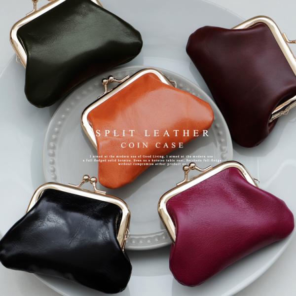 コインケース レディース がま口 革 ミニ財布 小銭入れ 大容量 革小物 スプリットレザー キレイ ...
