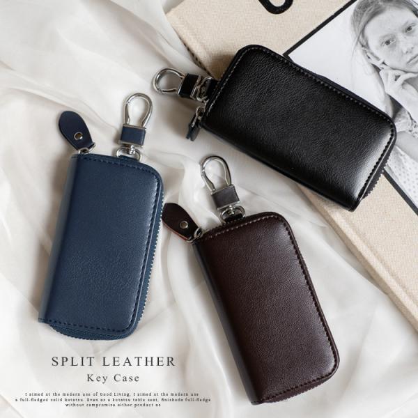 キーケース レザー スマートキー 革 カード収納可能 レザーキーケース メンズ レディース srz-...