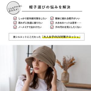 SALE 帽子 レディース uv uvカット ...の詳細画像2