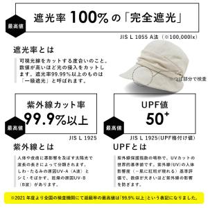 SALE 帽子 レディース uv uvカット ...の詳細画像3
