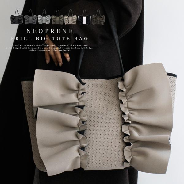 トートバッグ レディース 大きめ ネオプレーン a4 大容量 リボン 通勤 通学 ダイバー素材 ネオ...
