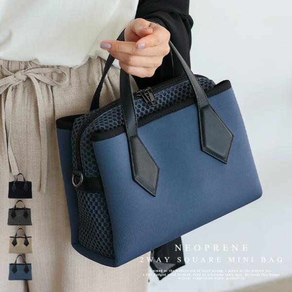 ショルダーバッグ レディース 斜めがけ  ネオプレーン  2way ダイバー素材 ubb-sp-04...