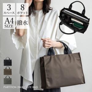 トートバッグ レディース 軽量 ナイロン a4 仕切りバッグ 本革ハンドル 2way 大容量 ポケット 通勤 通学 マチ広 肩掛け 斜めがけ カバー付き vinb-20c41p