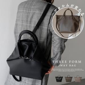 リュック レディース 3way A4 トートバッグ ショルダーバッグ 肩掛け 斜めがけ 大容量 シンプル おしゃれ 人気 通勤 通学 ビジネス vinb-21c29p aroco/アロコ