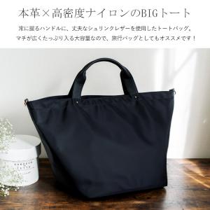 トートバッグ レディース 大きめ 本革 ナイロ...の詳細画像2