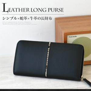 VitaFelice（ヴィータフェリーチェ） 長財布 レディース メンズ 財布