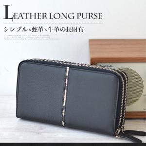 VitaFelice（ヴィータフェリーチェ） 長財布 レディース メンズ 財布