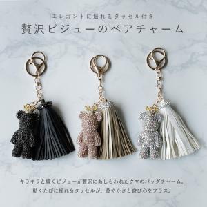 バックチャーム くま ビジュー キラキラ ベア...の詳細画像2