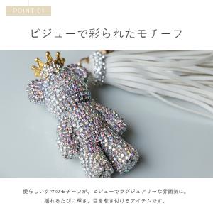 バックチャーム くま ビジュー キラキラ ベア...の詳細画像3
