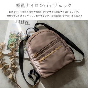 リュック レディース 10ポケット 超軽量ナイ...の詳細画像1