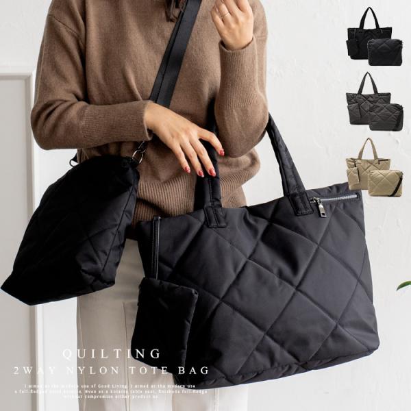 トートバッグ レディース ナイロン キルティング 3点セット A4 パテッドバッグ ショルダーバッグ...