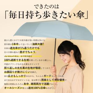 sale 日傘 レディース 折り畳み傘 完全遮...の詳細画像2