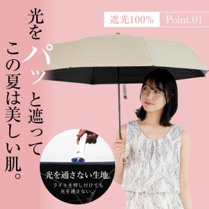 sale 日傘 レディース 折り畳み傘 完全遮...の詳細画像3