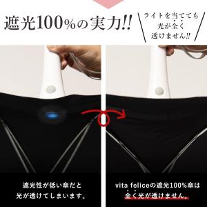 sale 日傘 レディース 折り畳み傘 完全遮...の詳細画像4