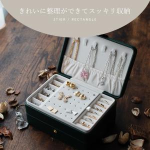 ジュエリーボックス 大容量 二段 コンパクト ...の詳細画像2