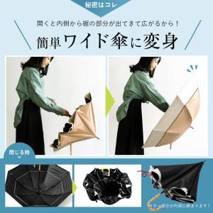 日傘 レディース 完全遮光 耐風傘 遮光率10...の詳細画像3