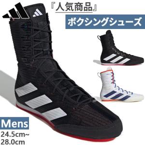 アディダス ボクシング メンズ ボックス ホッグ Box Hog