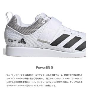 アディダス メンズ レディース パワーリフト ...の詳細画像1