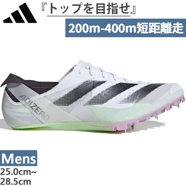 アディダス メンズ アディゼロ ファインネス Adizero Finesse 陸上競技 シューズ 短...